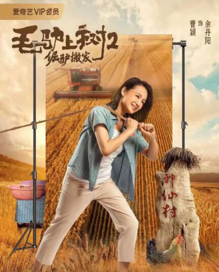 国产精品女人久久